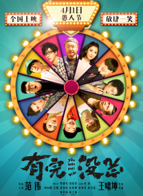 精品在线播放
